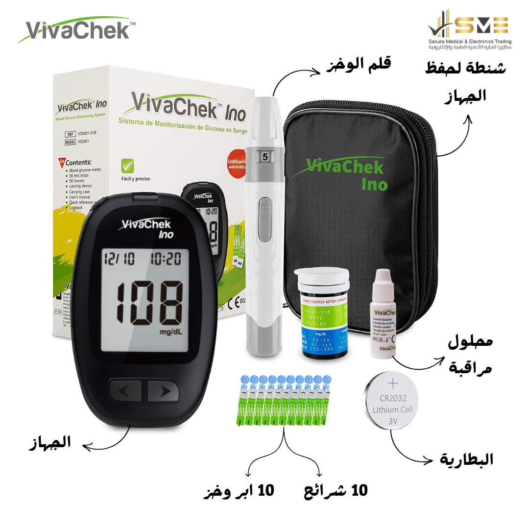 فيفا شيك إينو + 110 شرائط