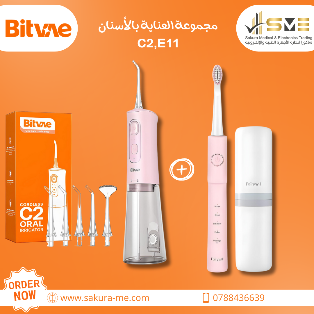 Kit C2,E11 (🔴44%disc🔴)