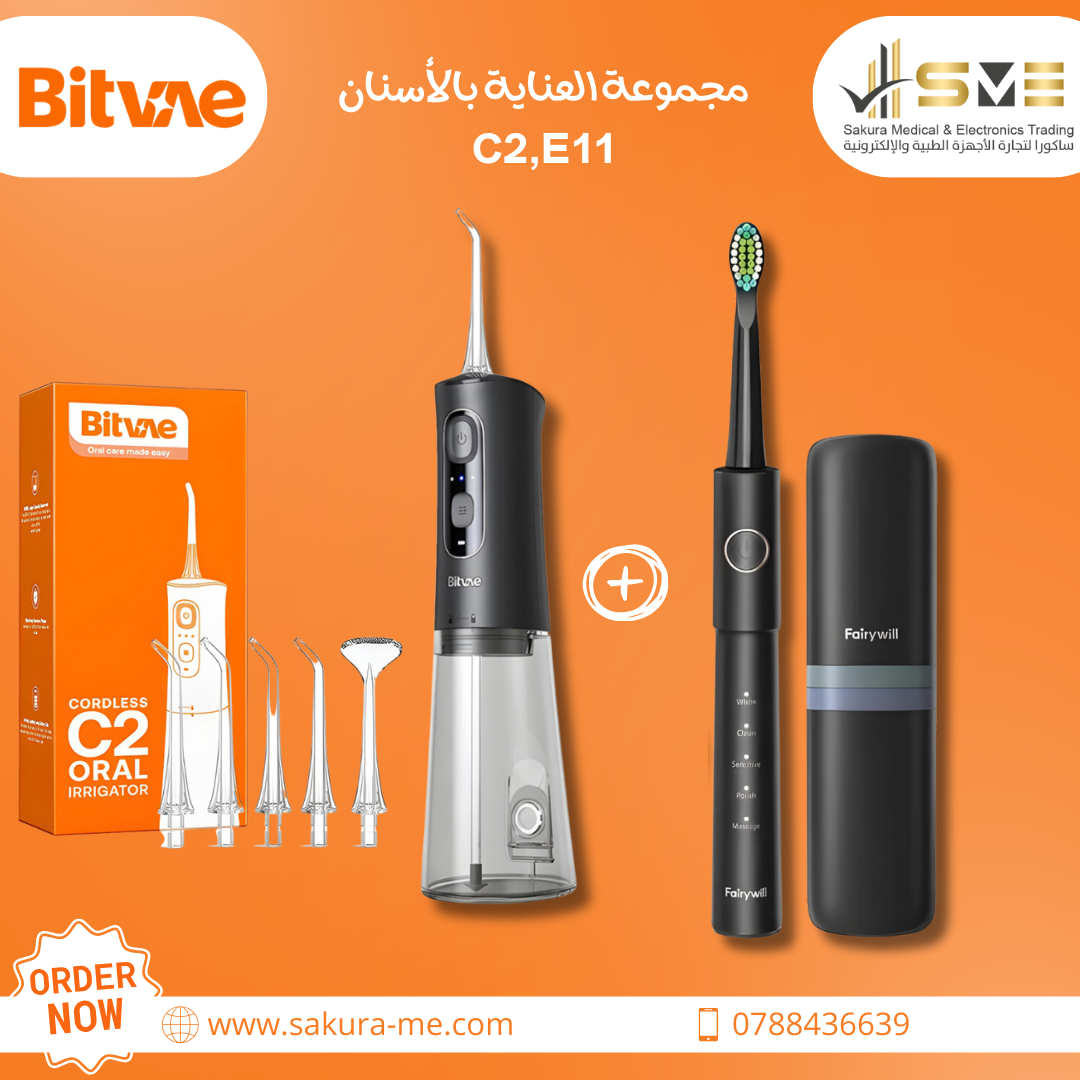 Kit C2,E11 (🔴44%disc🔴)
