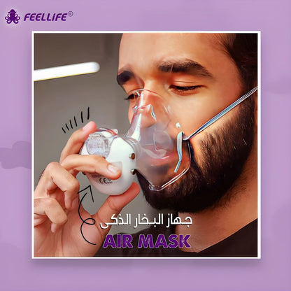 Mesh Nebulizer Air Mask (8724742603035)