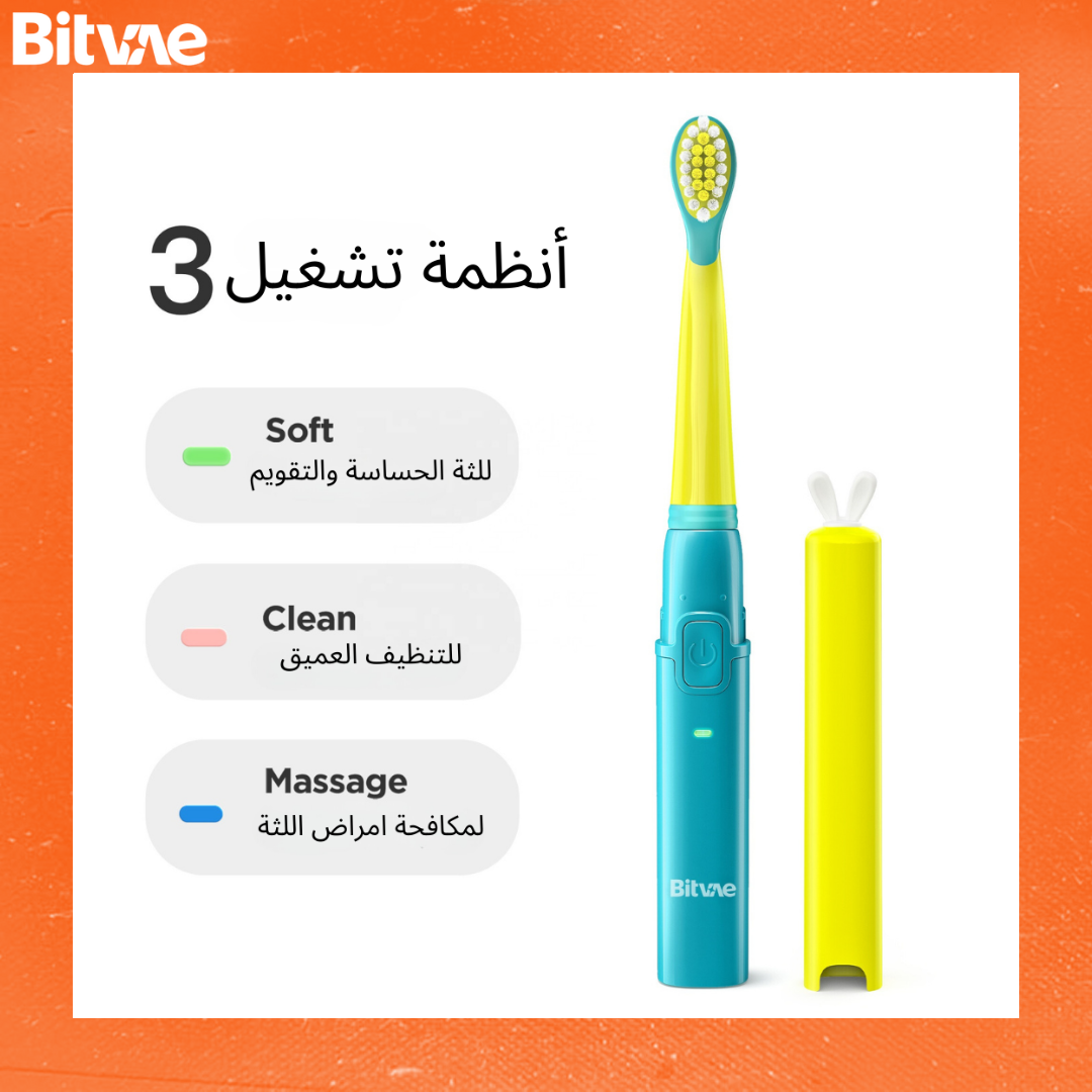 Smart Toothbrush Kids 2001 (8696729108763)