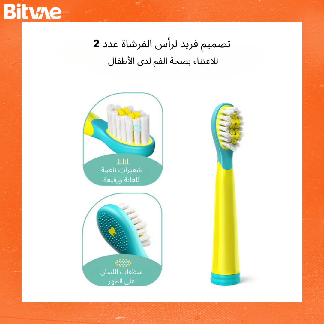 Smart Toothbrush Kids 2001 (8696729108763)