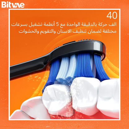 Smart Toothbrush S3 Bluetooth (8696111464731)