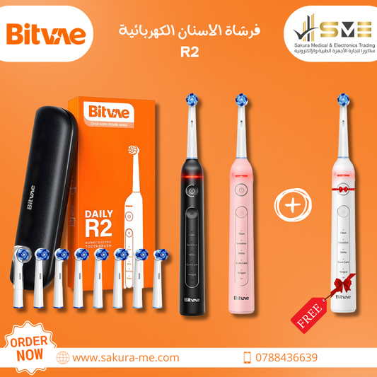 Smart Toothbrush R2 Kit