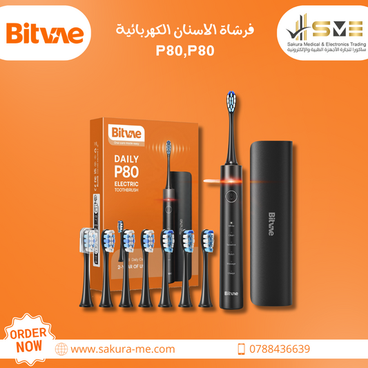 Smart Toothbrush P80 Kit