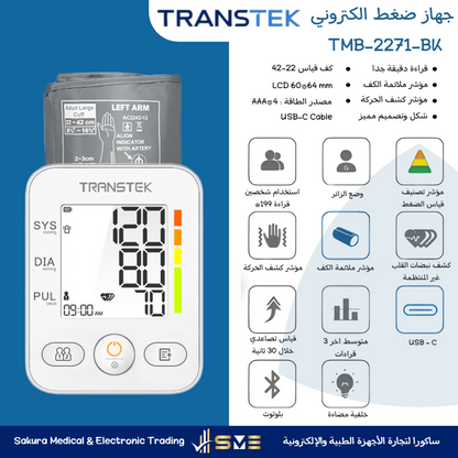 Blood Pressure Monitor TMB-2271-BK (8738744828187)