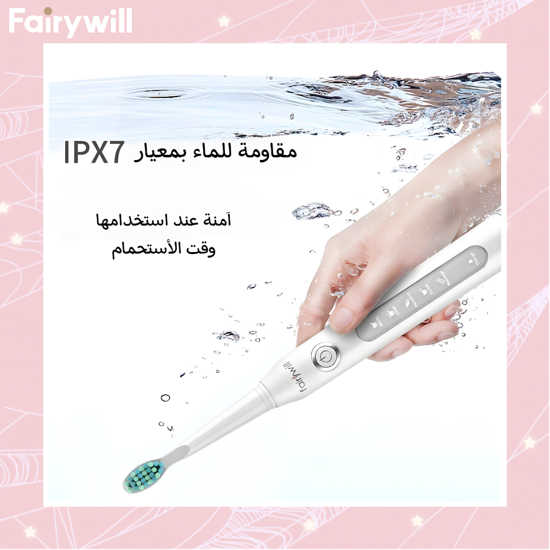 Smart Toothbrush D7 (8521123234075)