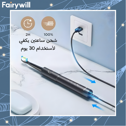 Smart Toothbrush E11 (8521118515483)