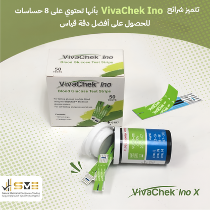 VivaChek Strips