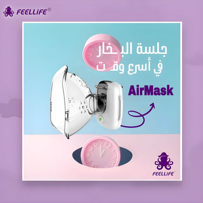 Mesh Nebulizer Air Mask (8724742603035)