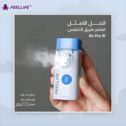 Mesh Nebulizer Air Pro III (8724781957403)